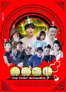 富婆被大肉楱征服